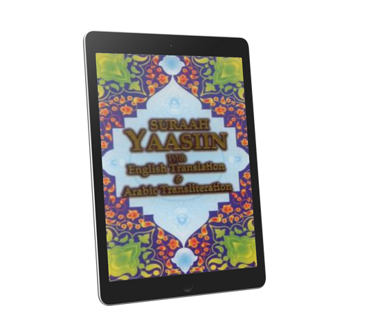 Surah Yasin With English Translation & Arabic