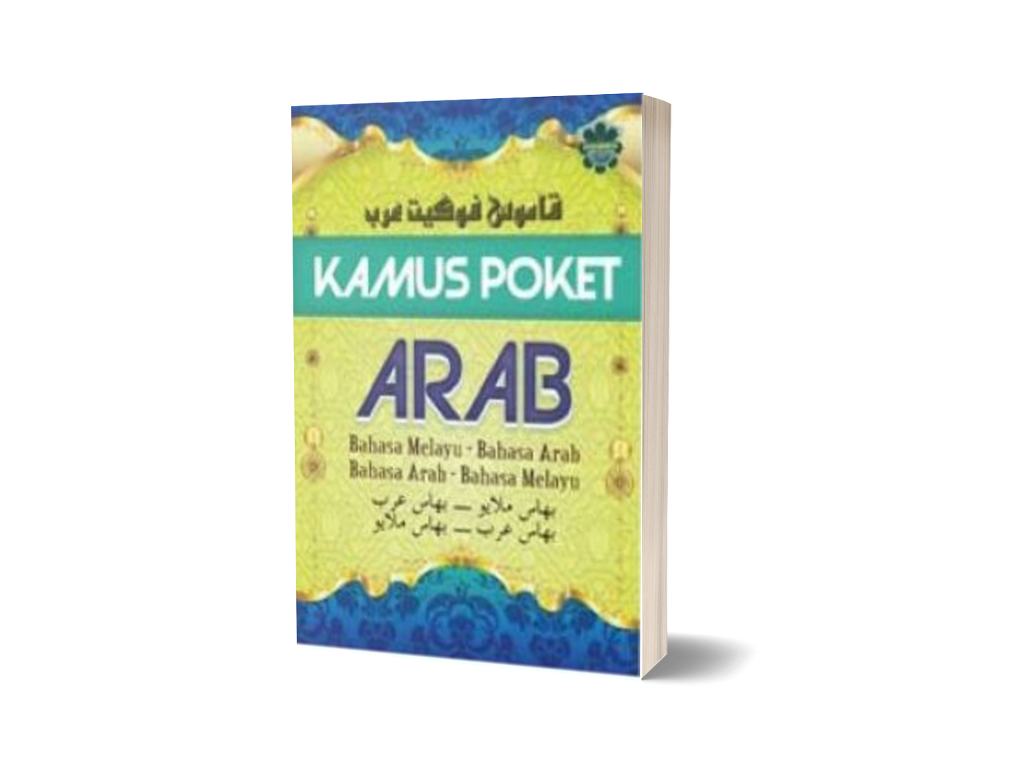 Kamus Poket Arab : Bahasa Melayu - Bahasa Arab, Bahasa Arab - Bahasa Melayu