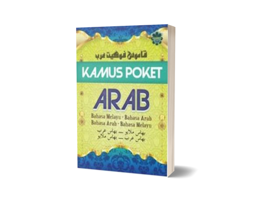 Kamus Poket Arab : Bahasa Melayu - Bahasa Arab, Bahasa Arab - Bahasa Melayu