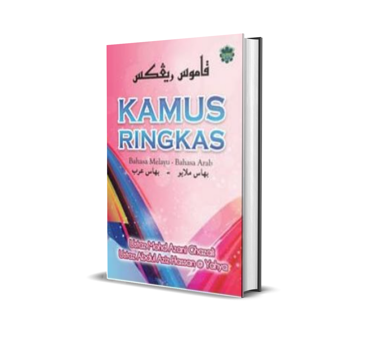 Kamus Ringkas:  Bahasa Melayu-Bahasa Arab (Edisi 2001)