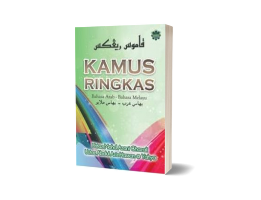 Kamus Ringkas:  Bahasa Arab-Bahasa Melayu (Edisi 2001)