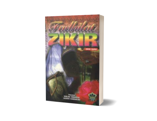 Fadhilat Zikir