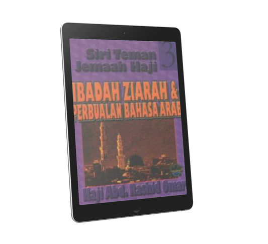 Siri Teman Jemaah Haji 1 : Ibadah Haji & Umrah (sm)