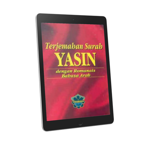 Terjemahan Surah Yasin Dengan Romanais Bahasa Arab