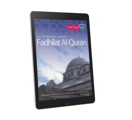 Fadhilat Al-Quran