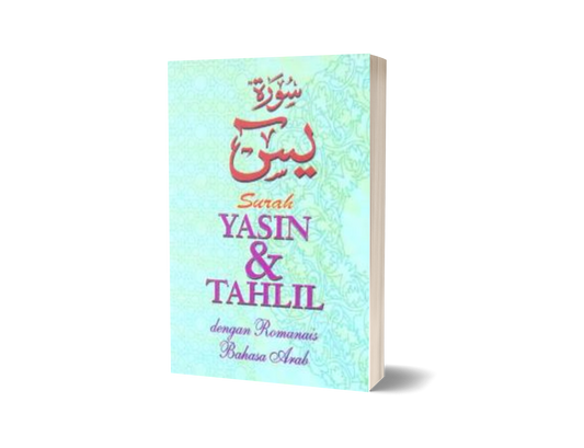 Surah Yasin & Tahlil Dengan Romanais Bahasa Arab (SM)