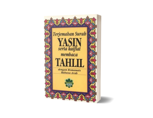 Terjemahan Surah Yasin Serta Kaifat Membaca Tahlil Dengan Romaais Bahasa Arab (sm)