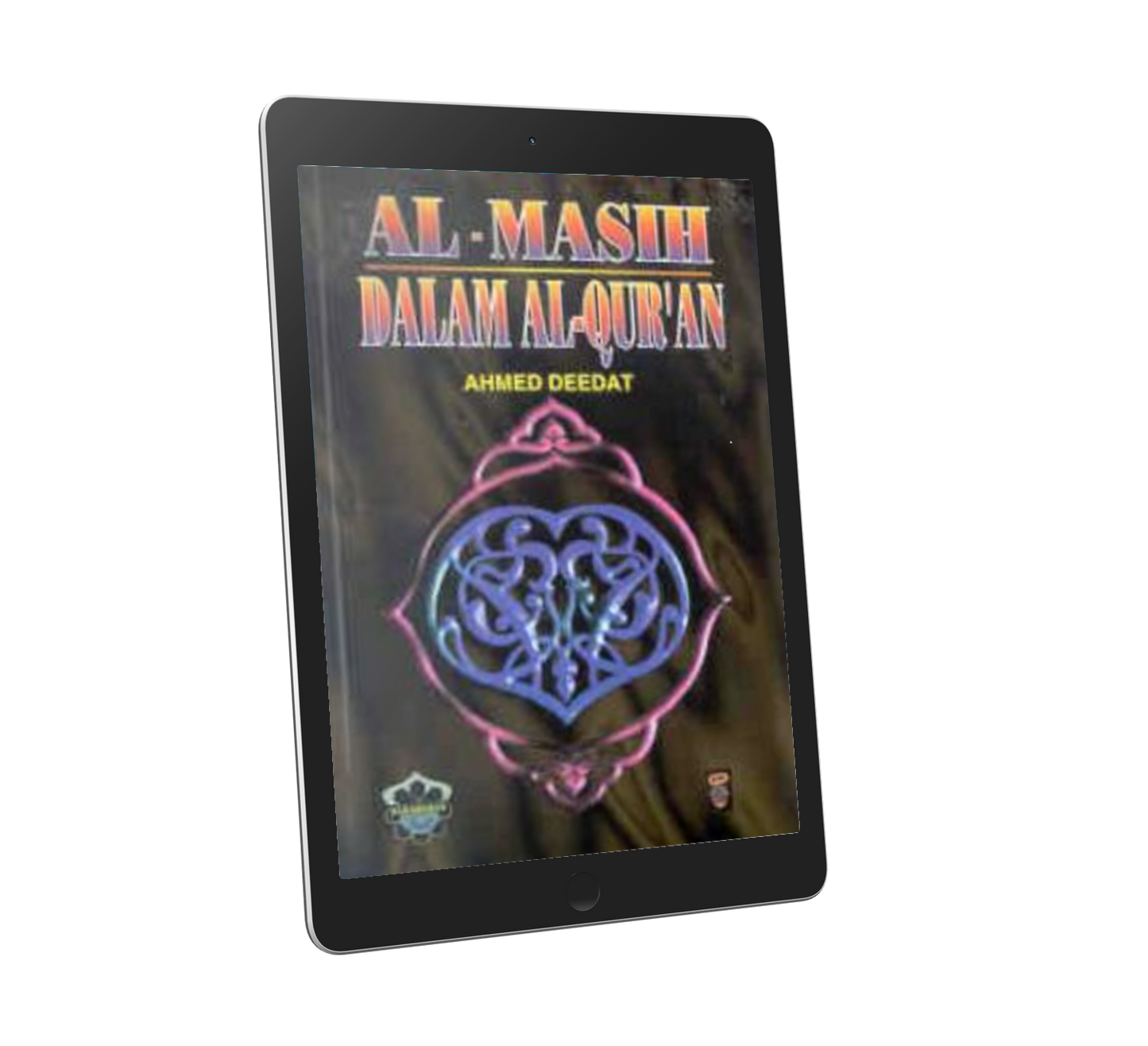 Al-Masih Dalam Al-Qur'an