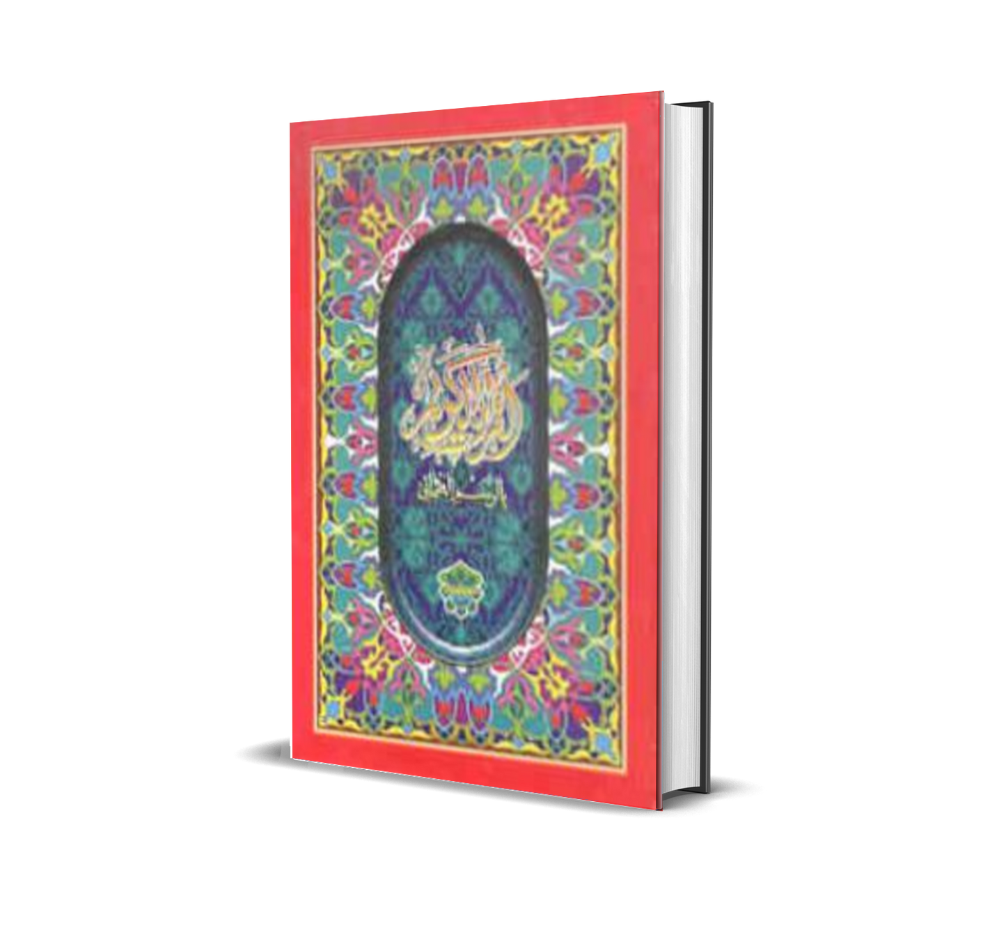 Al Qur'an Osmani (4-Colour/Simili Paper)