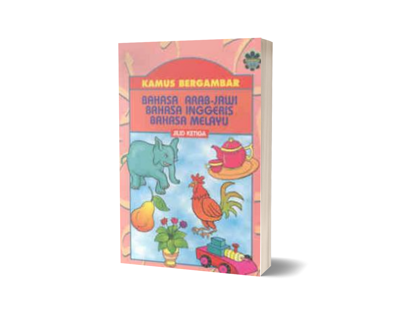 Kamus Bergambar (Jilid 3) Bahasa Arab-Jawi-Bahasa Inggeris-Bahasa Melayu
