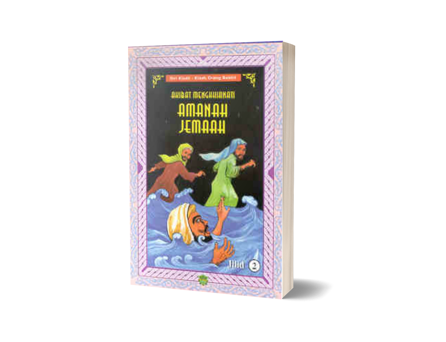 SIRI KISAH-KISAH ORANG BAKHIL 2:Akibat Mengkhianati Amanah Jemaah