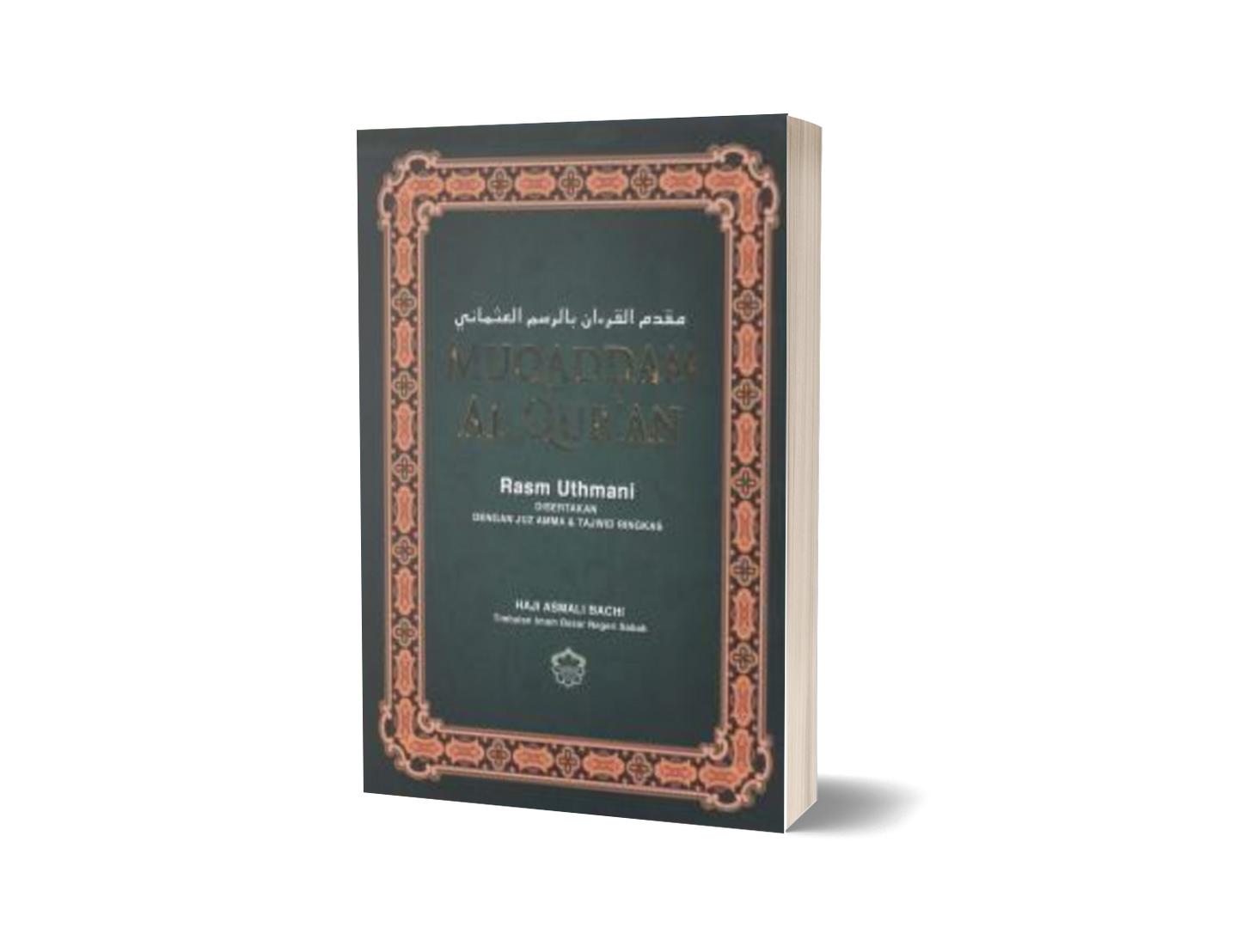 Muqaddam Al-Qur'an Rasm Uthmani (Sedang)