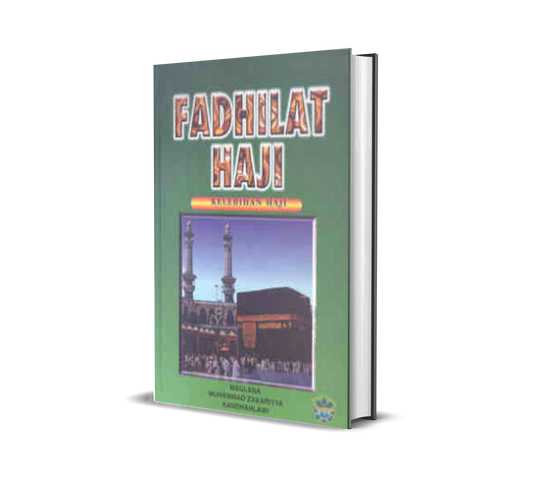 Fadhilat Haji (Kelebihan Haji)