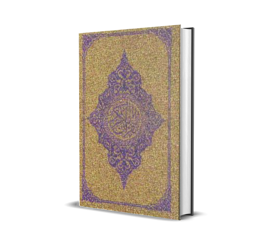 Al-Qur'an Osmani / Gold