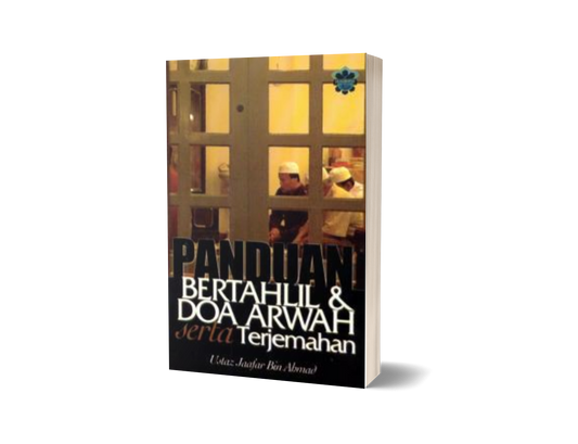 Panduan Bertahlil & Doa Arwah serta Terjemahan