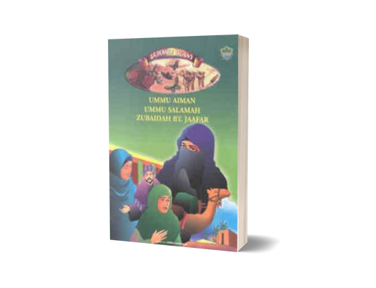 Siri Srikandi Islam:  Ummu Aiman