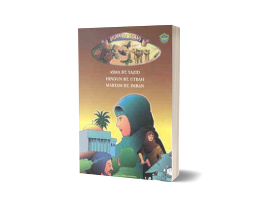 Siri Srikandi Islam:  Asma Bt. Yazid