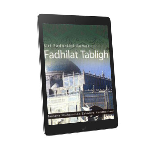 Fadhilat Tabligh (sm)