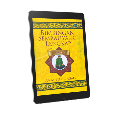 Bimbingan Sembahyang Lengkap (Lelaki)
