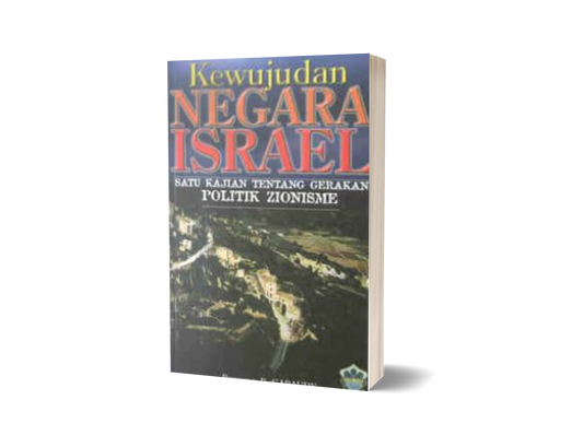Kewujudan Negara Israel:  Satu Kajian Tentang Politik Zionisme