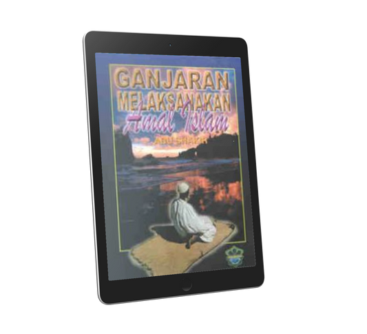 Ganjaran Melaksanakan Amal Islam