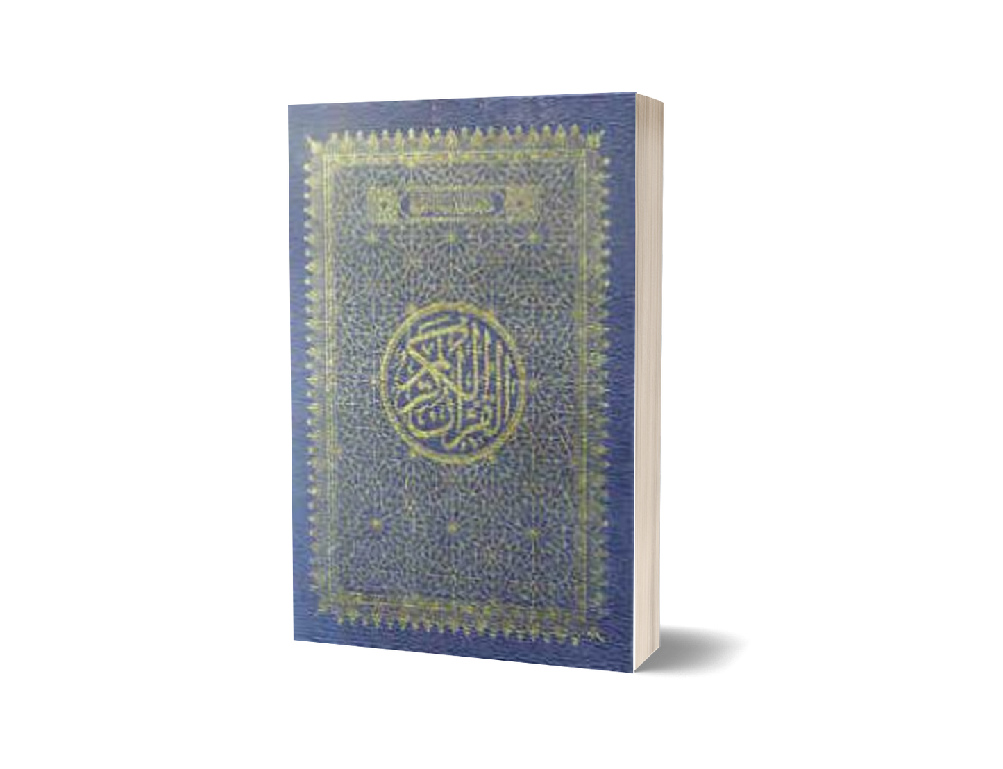 Al Qur'an Rasm Uthmani (Hot-stamping)