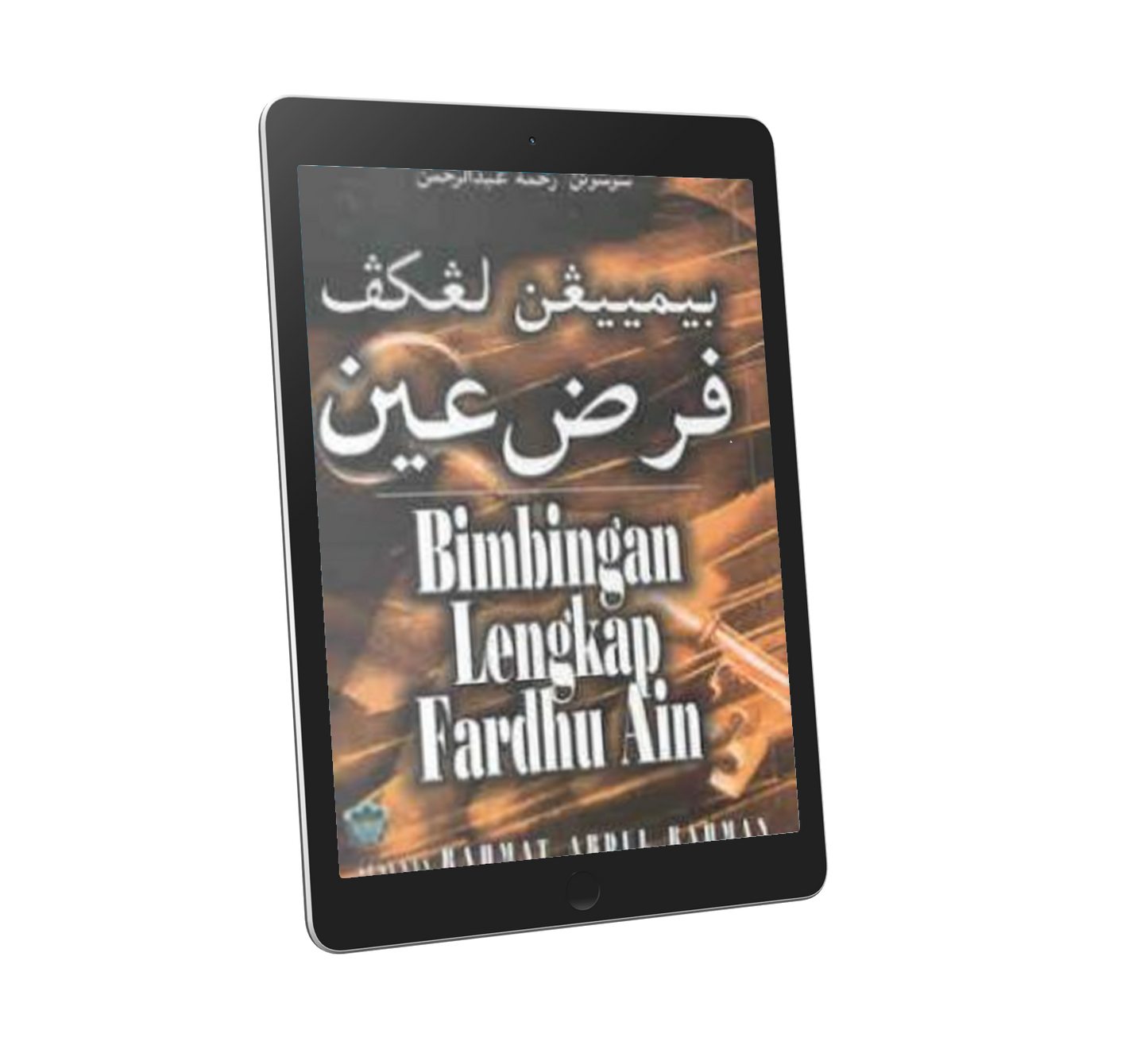 Bimbingan Lengkap Fardhu Ain (Jawi)
