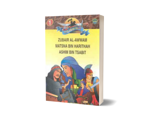 Siri Pahlawan Islam 1:  ZUBAIR AL-AWWAM, …