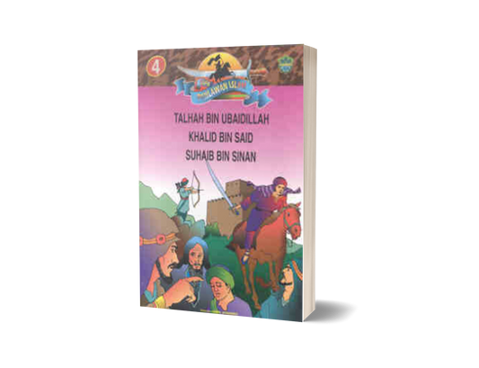 Siri Pahlawan Islam 4:  TALHAH BIN UBAIDILLAH