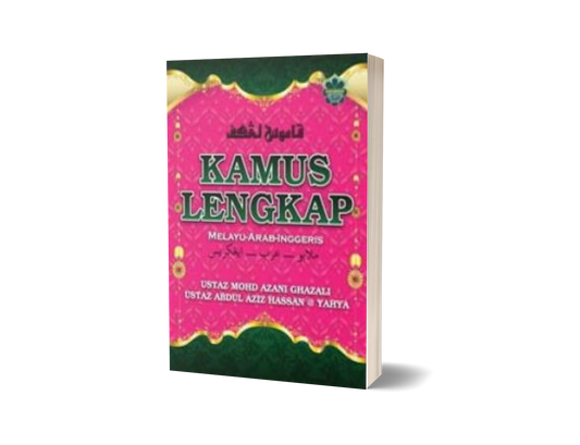 Kamus Lengkap Melayu-Arab-Inggeris