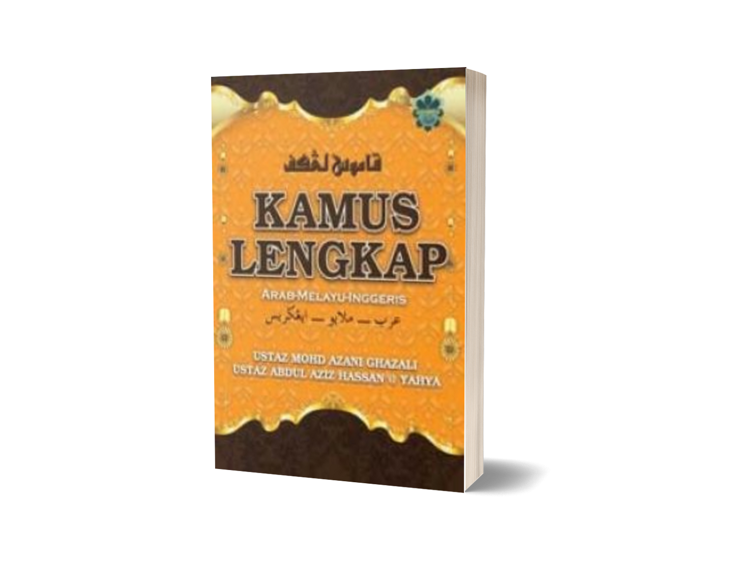Kamus Lengkap Arab-Melayu-Inggeris