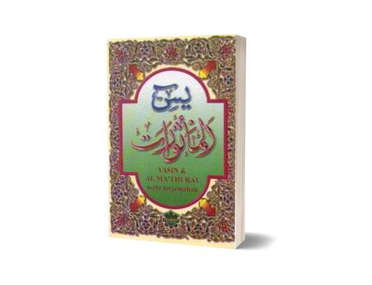 Yasin & Al Mathurat Serta Terjemahan