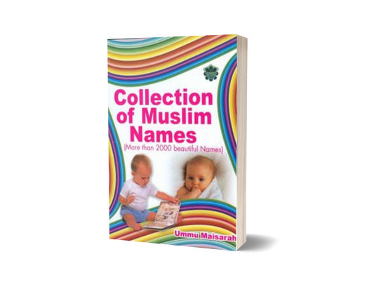 Collection of Muslim Names (sm)
