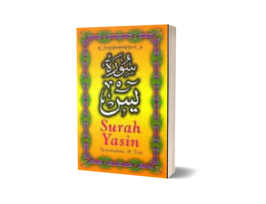 Surah Yasin Terjemahan & Doa