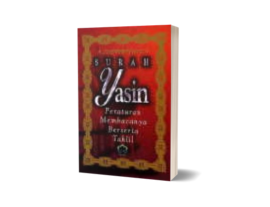 Surah Yasin Peraturan Membacanya Berserta Tahlil (sm)
