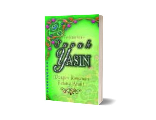 Terjemahan Surah Yasin (Dengan Romanais Bahasa Arab)