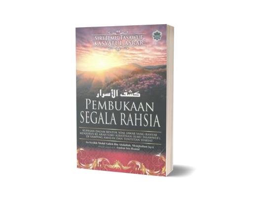 Pembukaan Segala Rahsia