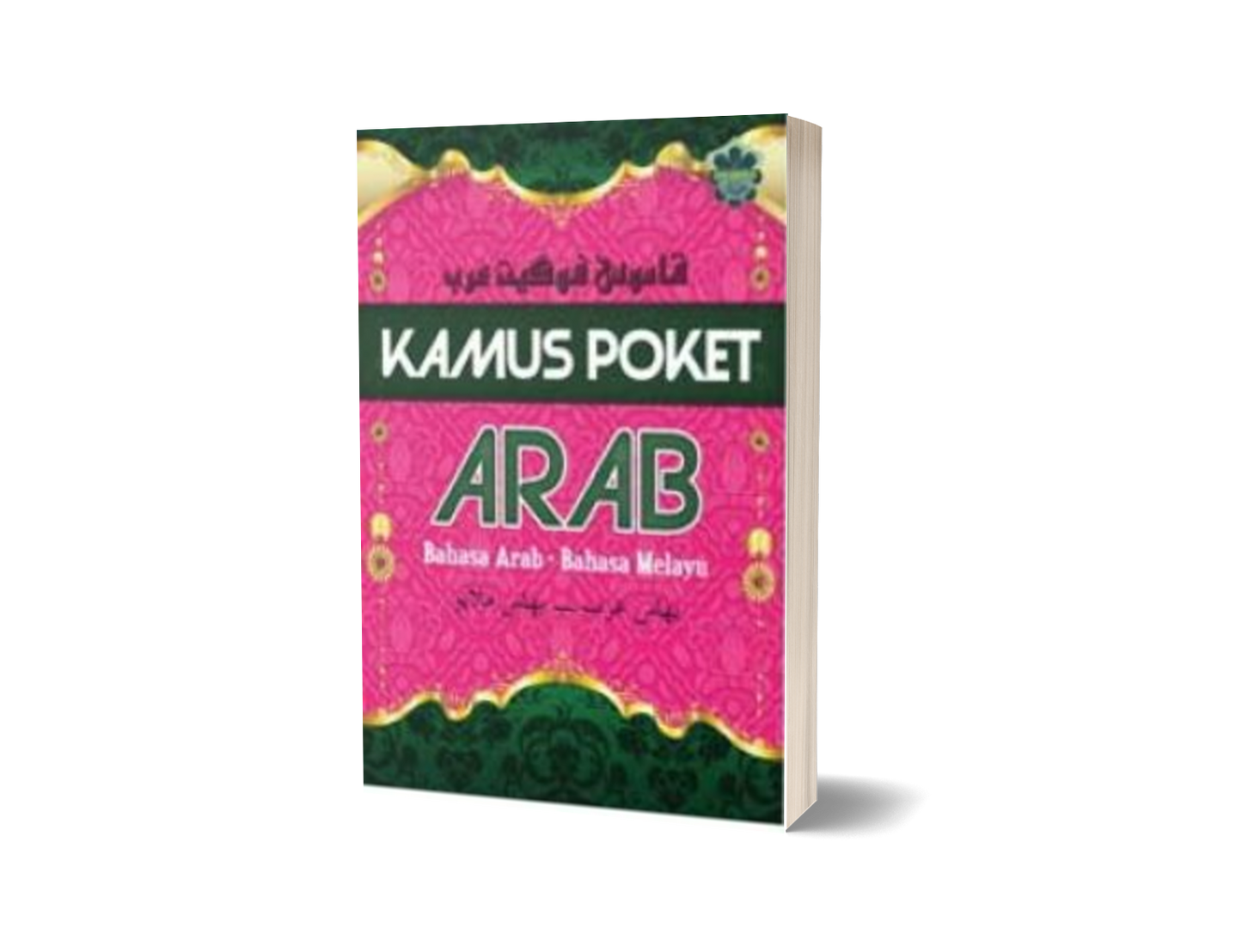 Kamus Poket Arab: Bahasa Arab-Bahasa Melayu
