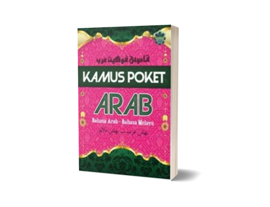 Kamus Poket Arab: Bahasa Arab-Bahasa Melayu