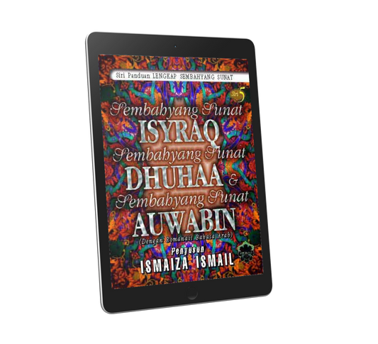 Panduan Lengkap Sembahyang Sunat Siri 5: Sembahyang Sunat Isyraq, Dhuhaa, Auwabin