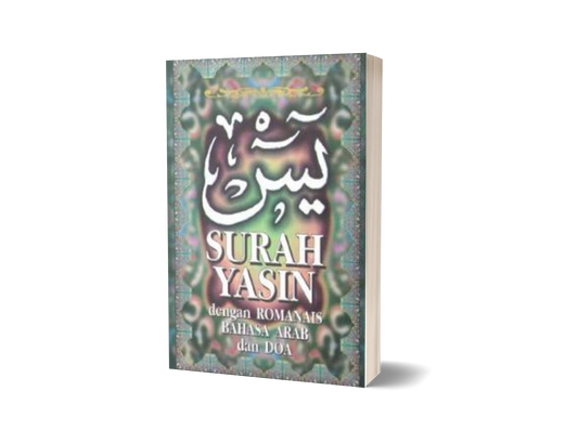Surah Yasin Dengan Romanais Bahasa Arab & Doa