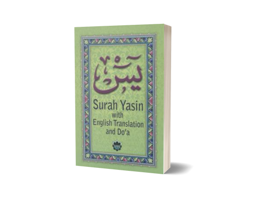 Surah Yasin With English Translation & Do'a