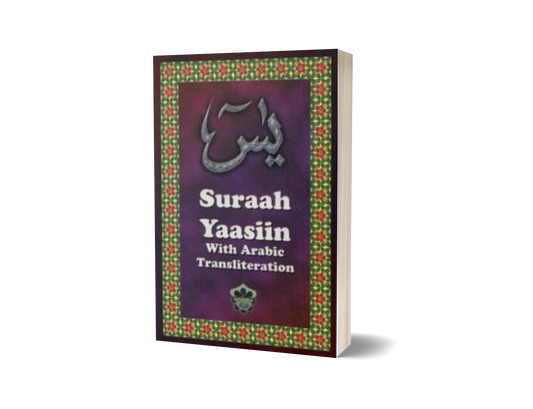 Surah Yasin With Arabic Transliteration