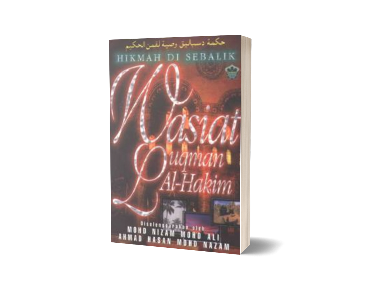 Hikmah Disebalik Wasiat Luqman Al-Hakim