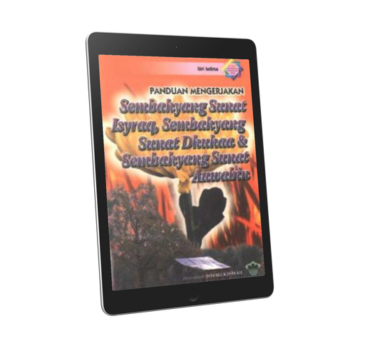 Sembahyang Sunat Isyraq - Siri 5