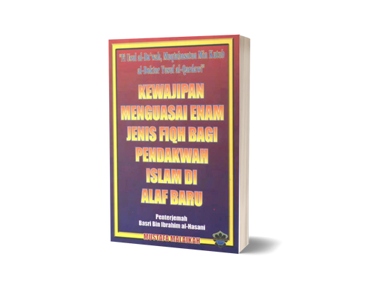 Kewajipan Menguasai Enam Jenis Fiqh