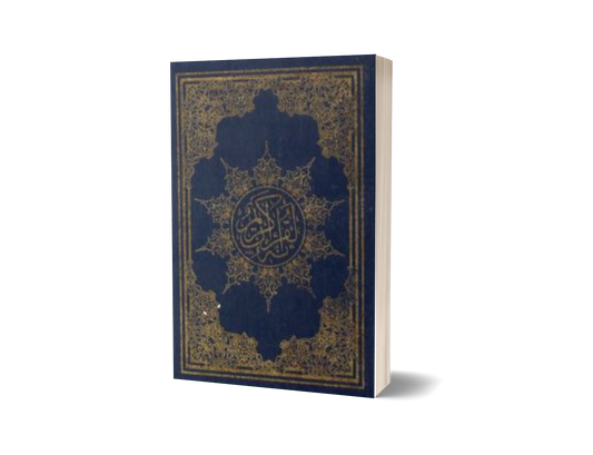 Al-Quran Osm / Kecil Hot-Stamp