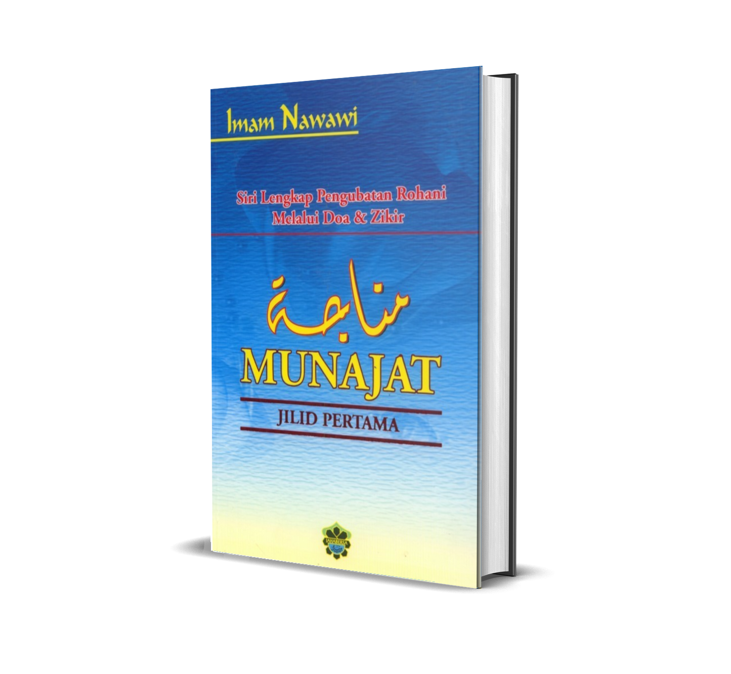 Munajat (Jilid 1-5) Hard-Cover