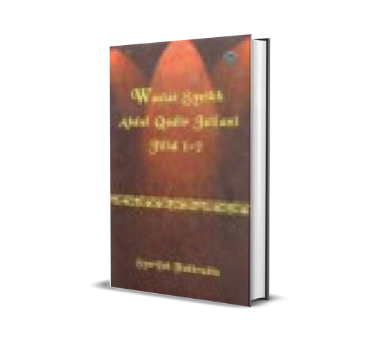 Wasiat Syeikh Abdul Qadir Jailani 1-2