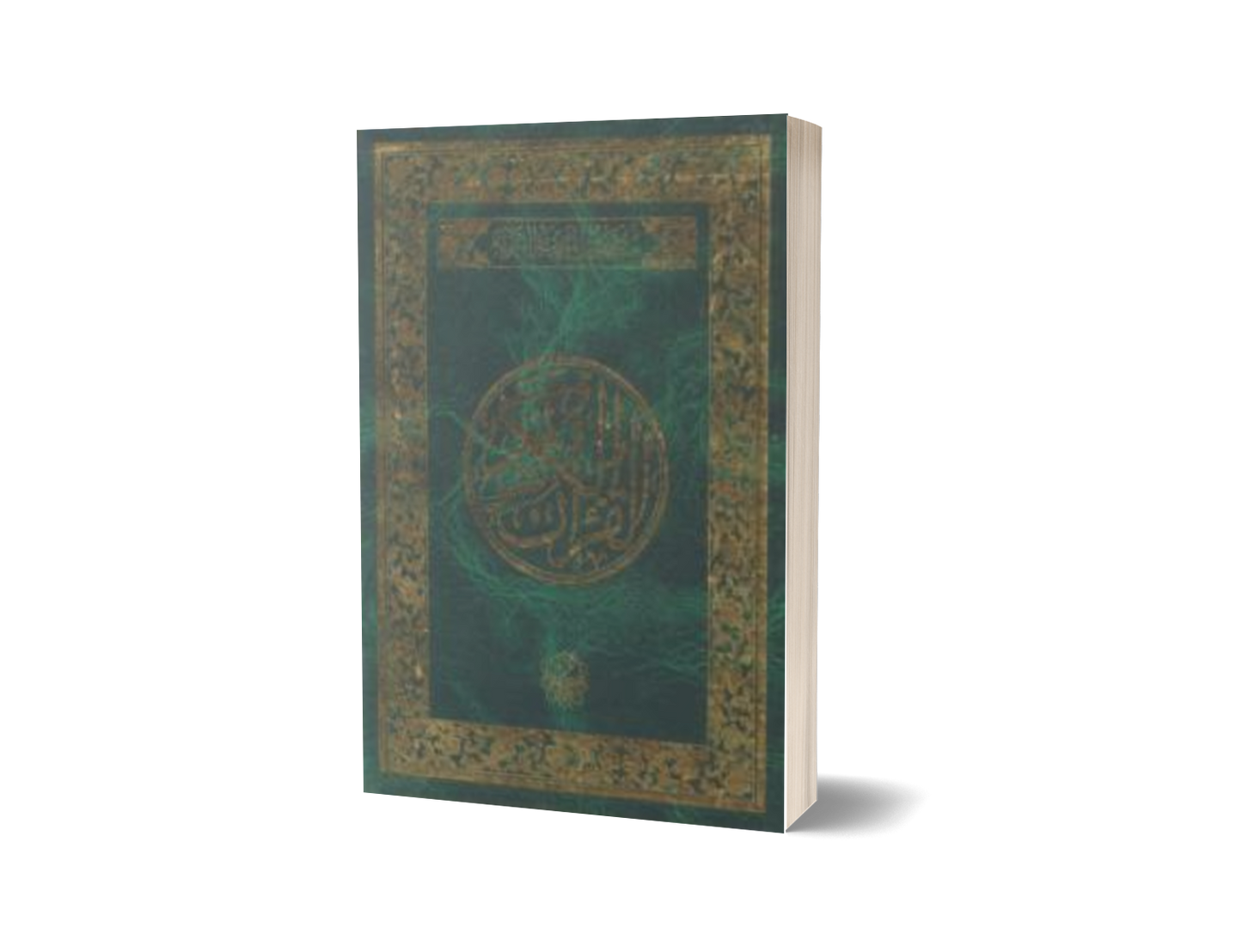 Al-Quran Osmani/Kuning/Rexine/Med